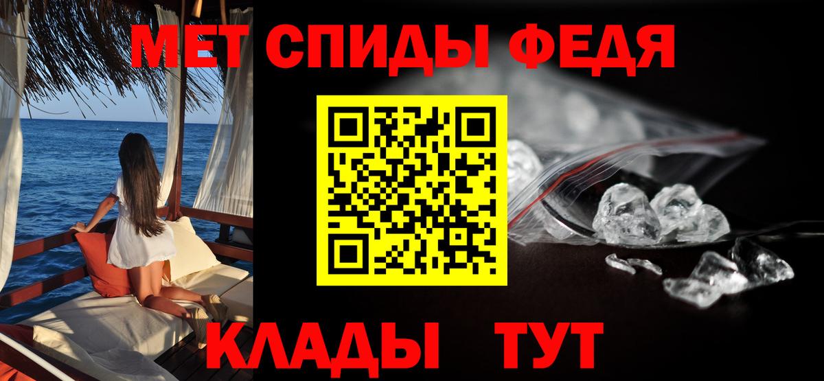 Удомля  АМФЕТАМИН VHQ  АМФ  Вход с VPN  Amphetamine 
