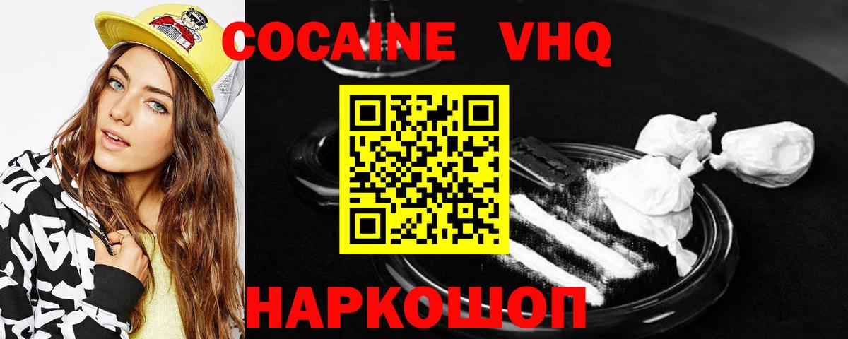 КОКАИН Боливия Удомля