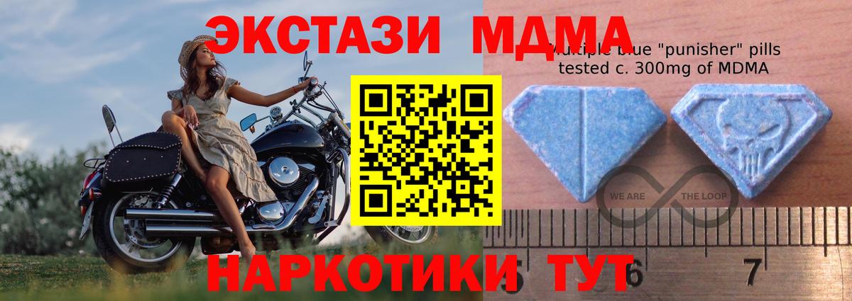 площадка клад  Экстази Cube  ЭКСТАЗИ  hydra tor  Вход с VPN  Экстази круглые  Удомля 