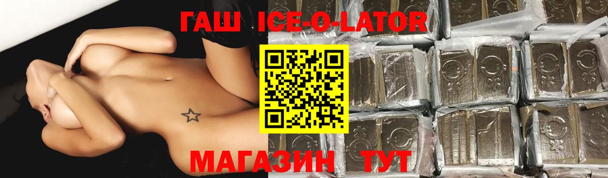 Гашиш Cannabis Удомля