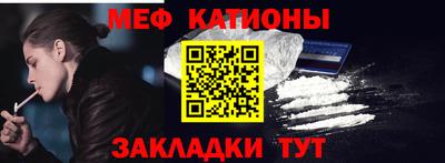кристаллы Можайск