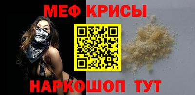 мяу мяу мука Мариинск
