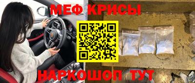 spice Малоярославец