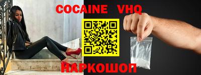 мяу мяу мука Мариинск