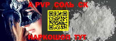 гидропоника Моздок