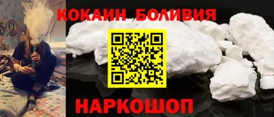 мяу мяу мука Мариинск