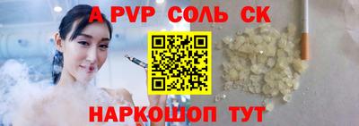 прущая мука Малгобек