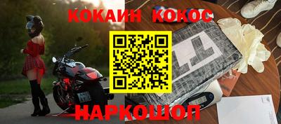 spice Малоярославец