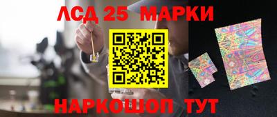 мяу мяу мука Мариинск