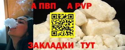 прущая мука Малгобек