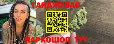 spice Малоярославец