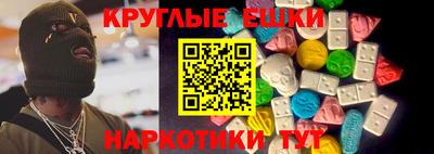 кристаллы Можайск