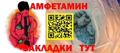 spice Малоярославец
