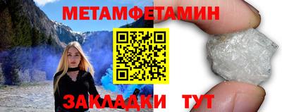 spice Малоярославец