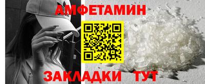 мяу мяу мука Мариинск