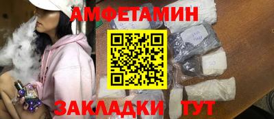мяу мяу мука Мариинск