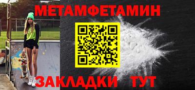 мяу мяу мука Мариинск