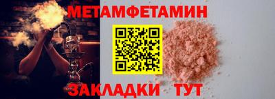 spice Малоярославец