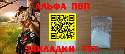 spice Малоярославец