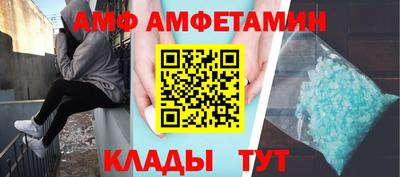 spice Малоярославец