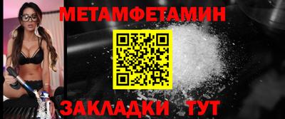 гидропоника Моздок