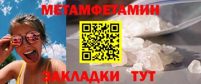 spice Малоярославец