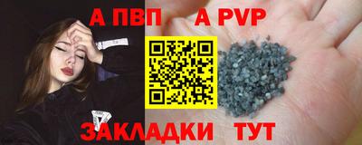 spice Малоярославец