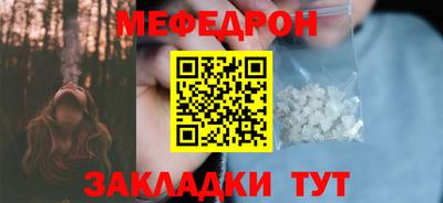 прущая мука Малгобек