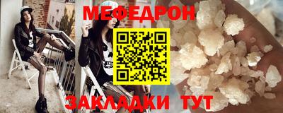 кристаллы Можайск