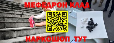 кристаллы Можайск