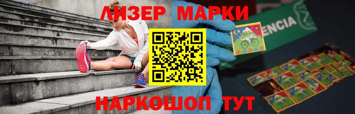 LSD-25 экстази ecstasy  Вход с VPN  Удомля  Лсд 25 экстази кислота 