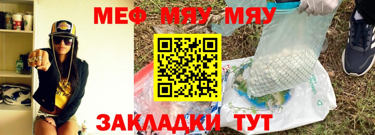 КОКАИН Удомля