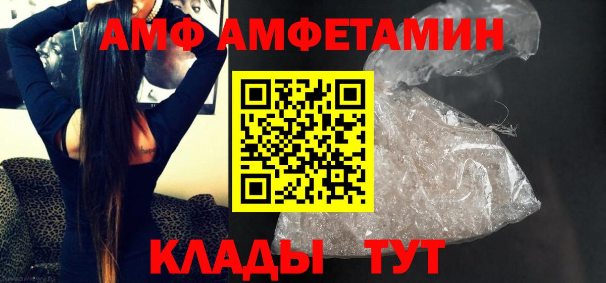 Метамфетамин пудра Удомля