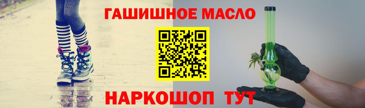 Удомля  блэк спрут как войти  Вход с VPN  ТГК вейп 