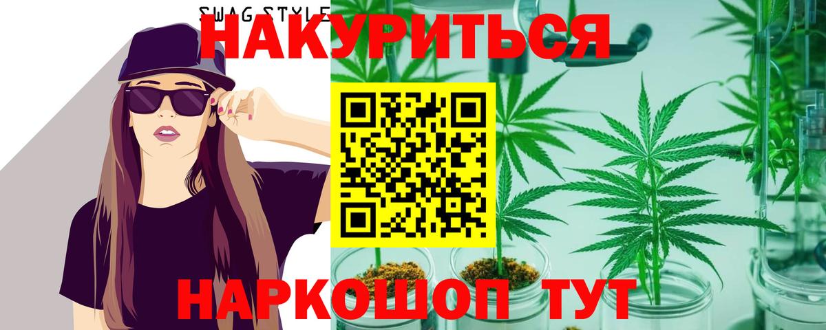 Удомля  Марихуана  КОКАИН  ГАШ  Вход с VPN  МЕФ  