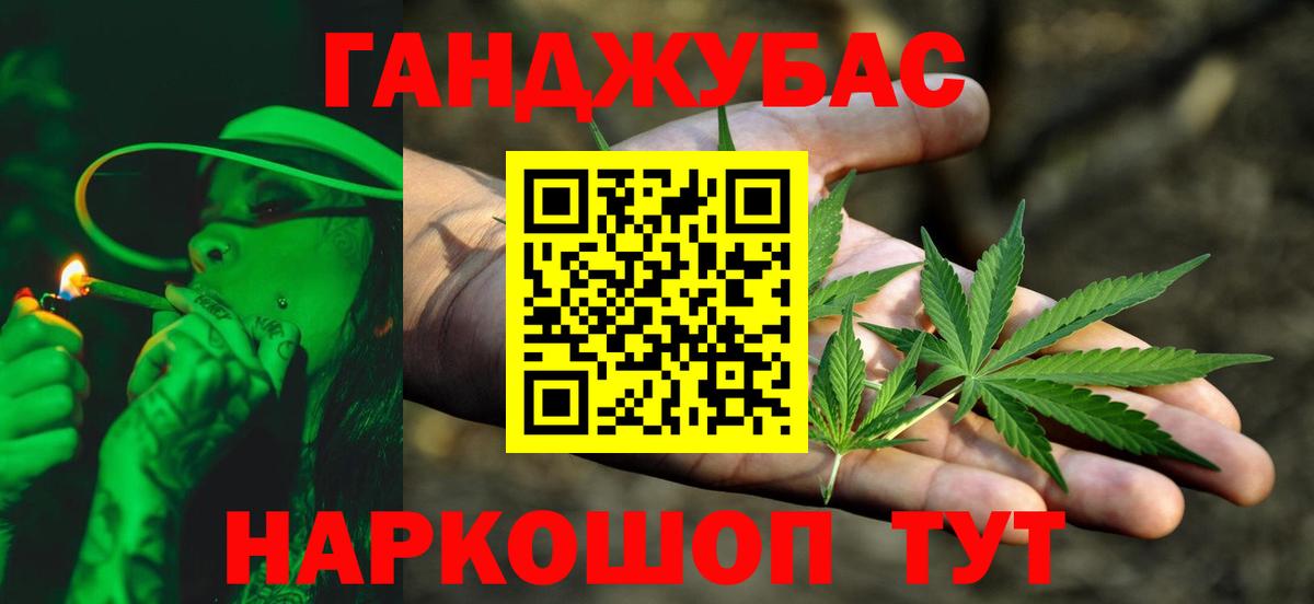 Конопля тримм Удомля